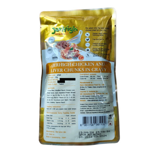JerHigh Gravy Chicken & Liver (120g) - Image 2