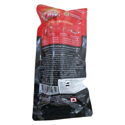 Hot Dog Bar Chicken Meat (150g) - Image 2