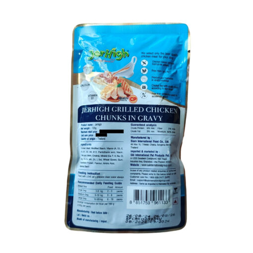 JerHigh Gravy Grilled Chicken (120g) - Image 2