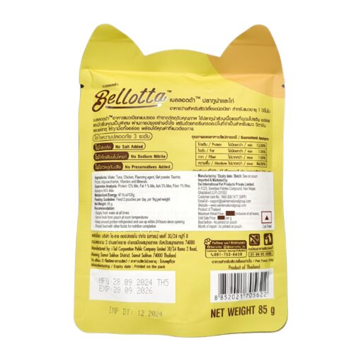 Bellotta Pouch Tuna & Chicken (85g) - Image 2