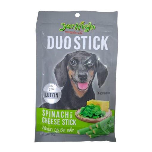 JerHigh Spinach With Cheese Duo Stick Dog